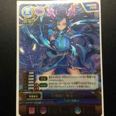 硝子ドール様専用 URカリン一枚のサムネイル