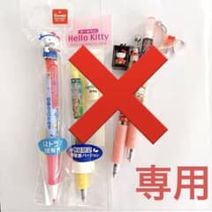 専用】新品あり レア キティちゃんボールペン・シャーペン - メルカリ