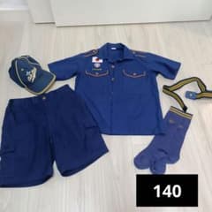 ボーイスカウト カブスカウト 制服 5点 140cm - メルカリ