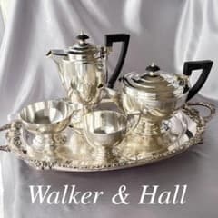 【Walker & Hall】 アールデコのティーサービス 4点 Walker & Hall】 アールデコのティーサービス 4点 - メルカリ