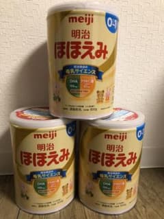 明治ほほえみ粉ミルク缶のサムネイル