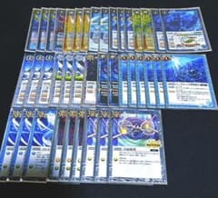 蒼波デッキのサムネイル