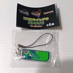 ロックマンエグゼ6 ココロウインドウ ストラップ ビーストアウト フル