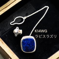 K14WG ラピスラズリ タイタックピン K14WG ラピスラズリ タイタックピン - メルカリ