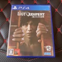 PS4 LOST JUDGMENT 裁かれざる記憶
