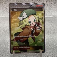 大特価 ベル SR BWコールドフレア【ポケモンカード】 - メルカリ