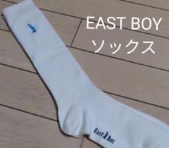 イーストボーイ　ハイソックスのサムネイル