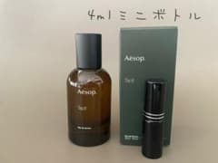 Aesop タシット オードパルファム  4ml～のサムネイル