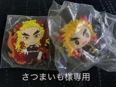 鬼滅の刃 ラバスト ちょこのっこ 煉獄さんのサムネイル