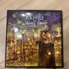 えんとつ町のプペル = POUPELLE OF CHIMNEY TOWNのサムネイル