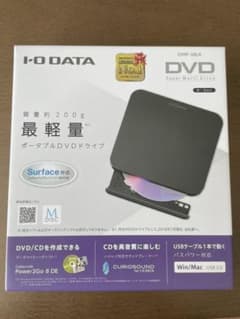 【新品未使用】外付けDVDドライブ_I・O DATA DVRP-U8LKのサムネイル