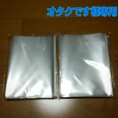 ☺オタクです様専用☺L版生写真用 スリーブ 200枚のサムネイル