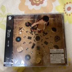 浪川大輔　Rutsのサムネイル
