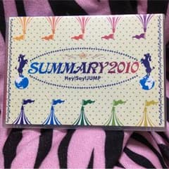 Hey!Say!JUMP SUMMARY2010のサムネイル