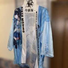アイドルマスターシャイニーカラーズ 杜野凛世 6th 法被 - メルカリ
