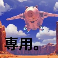 ディズニー ピクサー トイストーリー3 ドクターポークチョップ シップ