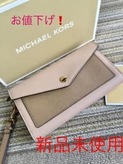 マイケルコース　スナップウオレットのサムネイル