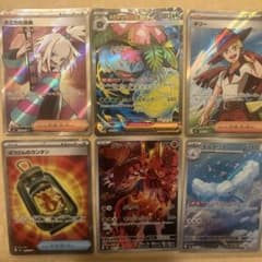 あ*め様 【全てAR以上】ポケカ最新弾ストームエメラルダをはじめ人気カードまとめのサムネイル