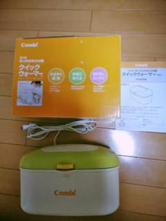 コンビ　おしりふきあたため器　クィックウォーマーのサムネイル