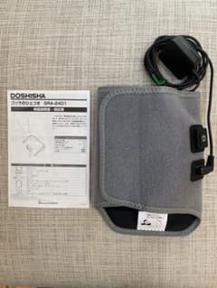 【美品】ゴリラのひとつき　グレー　電動足裏ケアのサムネイル