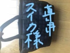 シャネルニュートラベルライン黒のサムネイル