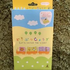 おでかけどうぶつしょうぎのサムネイル
