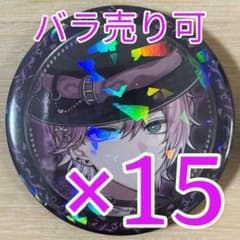 甘夢れむ クロノヴァ ハロウィンイラスト 缶バッジ 15点 甘夢れむ クロノヴァ ハロウィンイラスト 缶バッジ 15点 - メルカリ