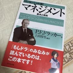 ふじさん専用のサムネイル