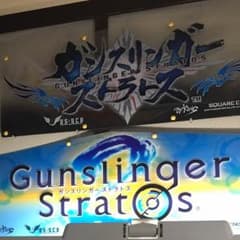 白ちょこ様専用筐体パネルのサムネイル