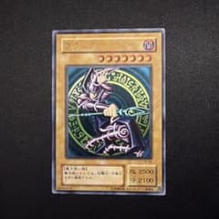 ブラック・マジシャン LN-53 レリーフ - メルカリ