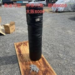 マーシャルワールド　サンドバッグ　高さ143cm 直径33cm 30ー40kg？ マーシャルワールド サンドバッグ 高さ143cm 直径33cm 30ー40kg