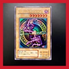 遊戯王 ブラック・マジシャン　2期　ウルトラレアのサムネイル