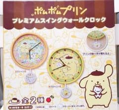 ポムポムプリン　壁掛け時計のサムネイル