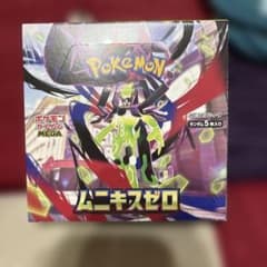 ね*ん様 ポケモンカード ムニキスゼロ box 新品未開封 正規品