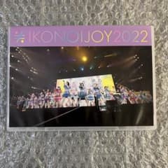 イコノイジョイ2022 DVD 2枚組 イコラブ ノイミー ニアジョイ - メルカリ