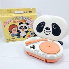 R225 昭和レトロ うたうパンダ レコードプレーヤー HITACHI 日立