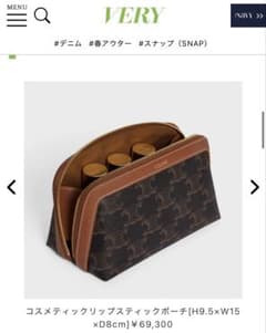 CELINE セリーヌ　コスメティックリップスティックポーチ　メイクポーチ m12890591071_1.jpg?1761997220
