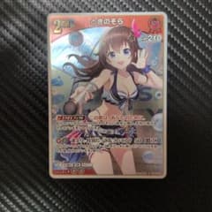 ホロライブ オフィシャルカードゲーム ときのそらのサムネイル