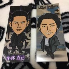 NAOKI千社札のサムネイル