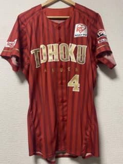 楽天　プロコレ　ユニフォーム　TOHOKU PRIDE 楽天イーグルス 楽天 プロコレ ユニフォーム TOHOKU PRIDE 楽天イーグルス - メルカリ