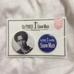 SnowMan 渡辺翔太　缶バッチのサムネイル