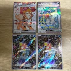 ウィンディex ギャラドスex コイキングのサムネイル