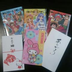 ポチ袋☆バラエティー☆のサムネイル