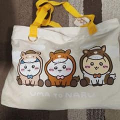 ちいかわ福袋2026 未開封のサムネイル