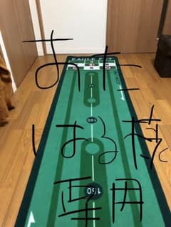 パターマット ゴルフのサムネイル