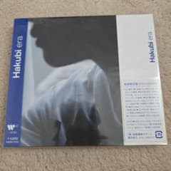 Hakubi eraのサムネイル