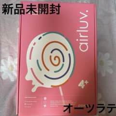 エアラブ4+ ロリポップ オーツラテ - メルカリ