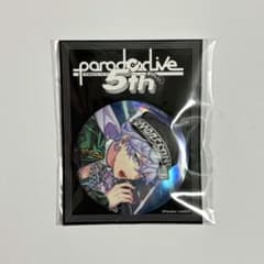ParadoxLive パラライ 矢戸乃上 那由汰 5周年 缶バッジ - メルカリ
