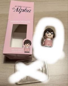 パ*タ様 よ*ぎ様 なにわ男子　指人形　道枝駿佑　Alphaのサムネイル