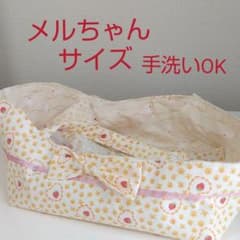 メルちゃんサイズ お人形用クーハン 黄色イチゴ柄✖️ウサギ柄①のサムネイル